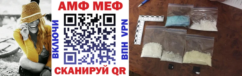 МЕГА как войти  Верхотурье  Amphetamine 98%  где купить  