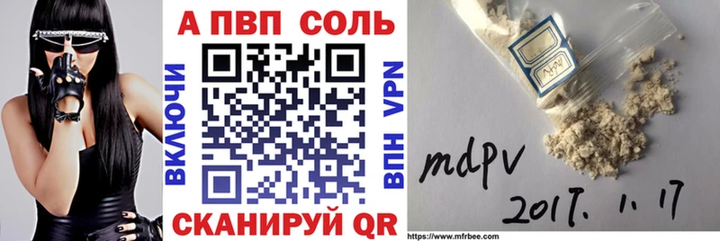 kraken ТОР  Верхотурье  A-PVP мука 