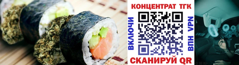 магазин продажи   Верхотурье  Печенье с ТГК конопля 