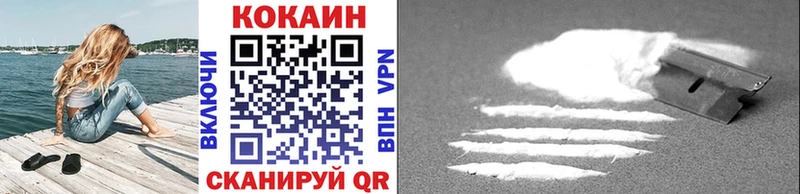 COCAIN Эквадор Верхотурье