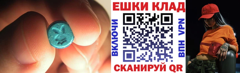 Экстази louis Vuitton  ОМГ ОМГ   Верхотурье 