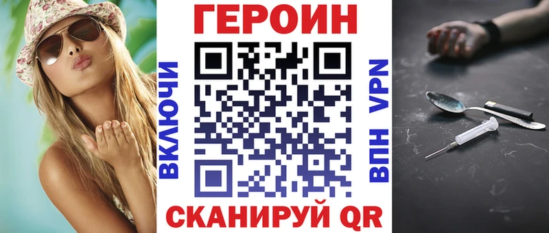ГЕРОИН VHQ  Верхотурье 