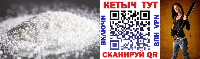 купить наркоту  Верхотурье  Кетамин ketamine 