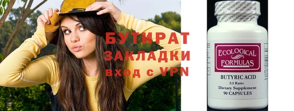 ГАЛЛЮЦИНОГЕННЫЕ ГРИБЫ Богородск