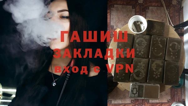 первитин Беломорск
