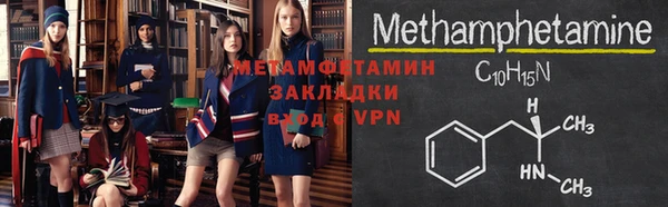 винт Белоозёрский