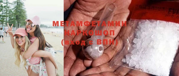 первитин Беломорск