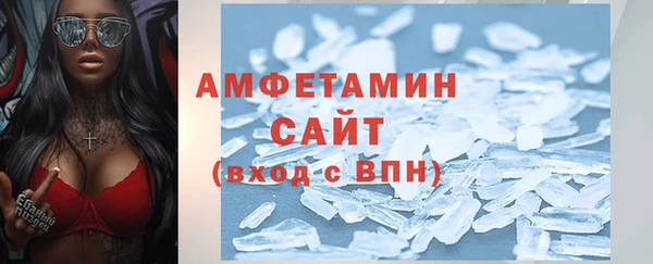 ГАЛЛЮЦИНОГЕННЫЕ ГРИБЫ Богородск