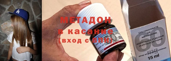 шишки Бронницы