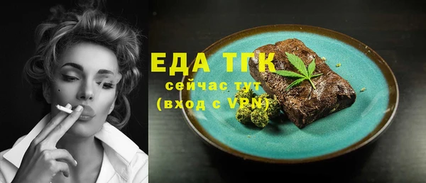 первитин Беломорск
