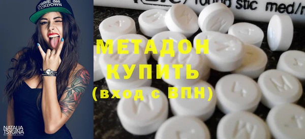 мдма Богородицк