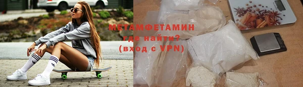 мдма Богородицк
