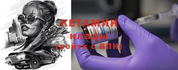 соль ск Богданович