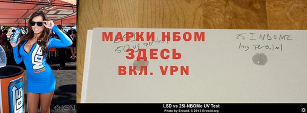 ГАЛЛЮЦИНОГЕННЫЕ ГРИБЫ Богородск