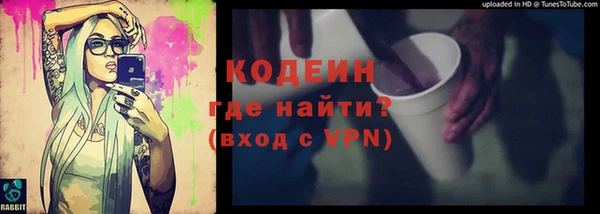 винт Белоозёрский