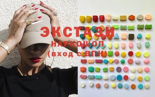 ГАЛЛЮЦИНОГЕННЫЕ ГРИБЫ Богородск