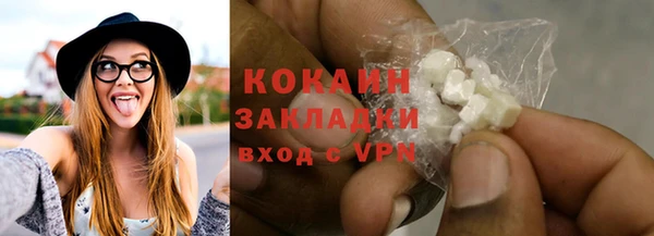 альфа пвп VHQ Белокуриха