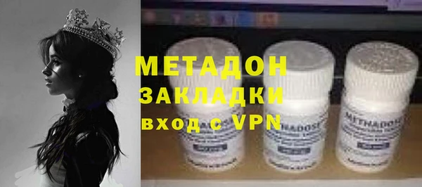 первитин Беломорск