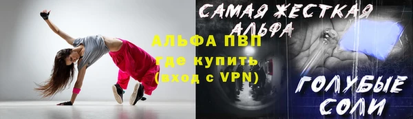 первитин Беломорск