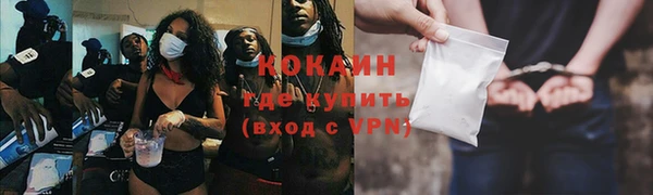 первитин Беломорск