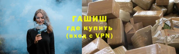 альфа пвп VHQ Белокуриха