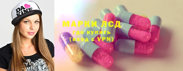 альфа пвп VHQ Белокуриха
