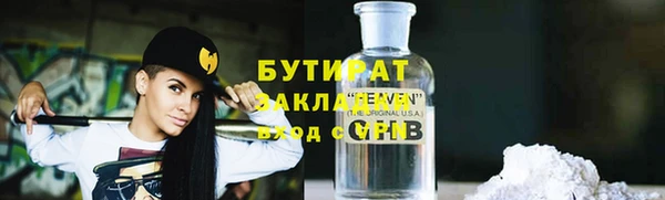 первитин Беломорск