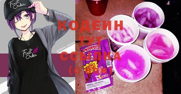 винт Белоозёрский