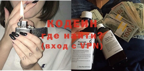 первитин Беломорск