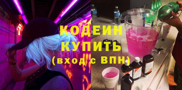 альфа пвп VHQ Белокуриха