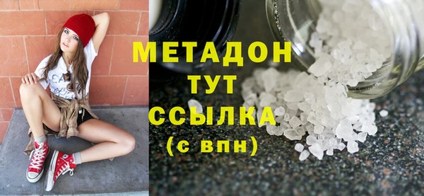 сатива Бугульма