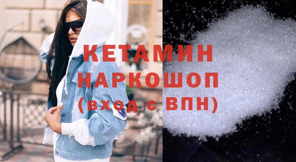 мдма Богородицк