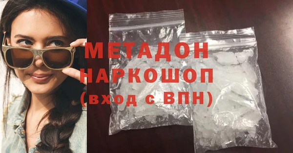 ГАЛЛЮЦИНОГЕННЫЕ ГРИБЫ Богородск