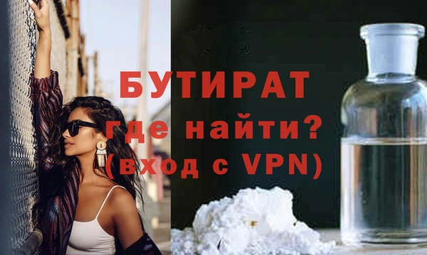 ГАЛЛЮЦИНОГЕННЫЕ ГРИБЫ Богородск