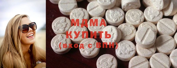 ГАЛЛЮЦИНОГЕННЫЕ ГРИБЫ Богородск