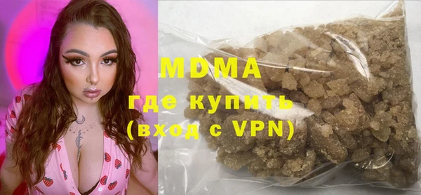 соль ск Богданович