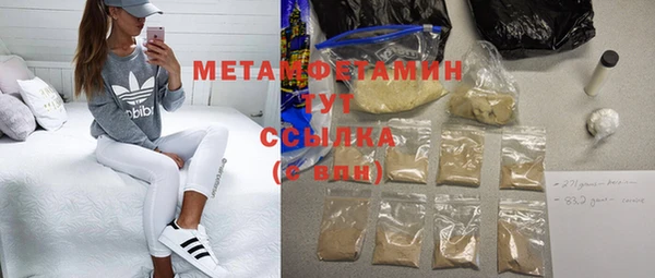 ГАЛЛЮЦИНОГЕННЫЕ ГРИБЫ Богородск
