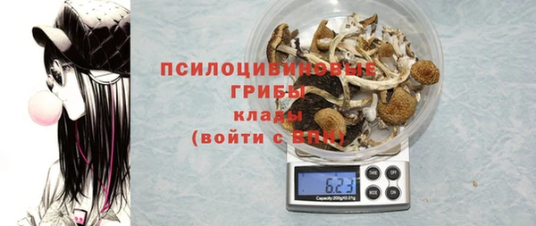 альфа пвп VHQ Белокуриха