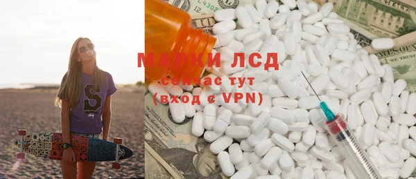 мдма Богородицк
