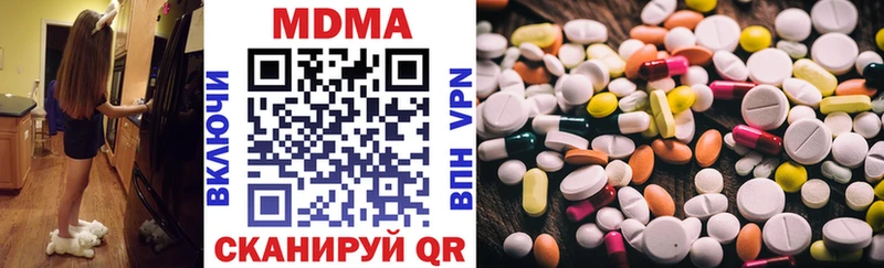 MDMA crystal  купить наркотик  Верхотурье 