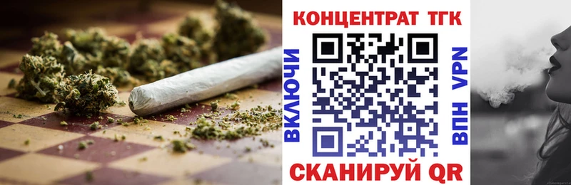 Дистиллят ТГК Wax магазин наркотиков ОМГ ОМГ онион Верхотурье